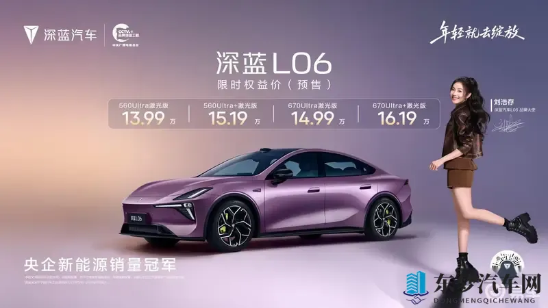 正品蓝导航-收录全面的：汽车资讯一网打尽，车迷必看平台！-1