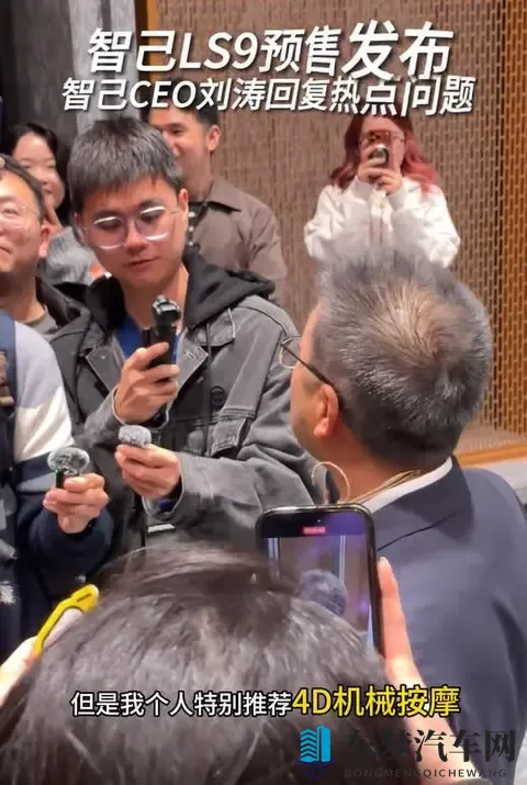 3dXXXx同人XXXx动漫魅魔：汽车设计新潮流：动漫魅魔元素惊艳亮相-2