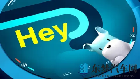 外媒：你真的希望车里有个 AI 伴侣吗？