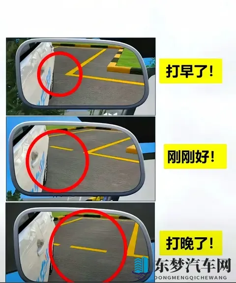 老司机偷偷用这些“标尺法”，新手3分钟就能练出人车合一的绝技-2