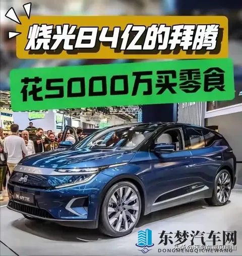 爱情岛永久免费线路二:新能源汽车引领,汽车金融助力,汽车后市场潜力大-3