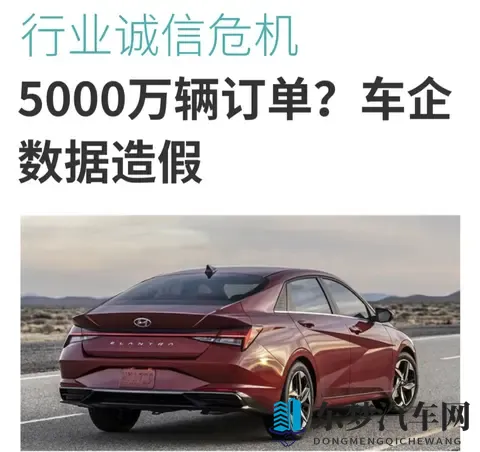 买车别踩“文字陷阱”！小字埋雷、订单造假，理性党这样避坑-2