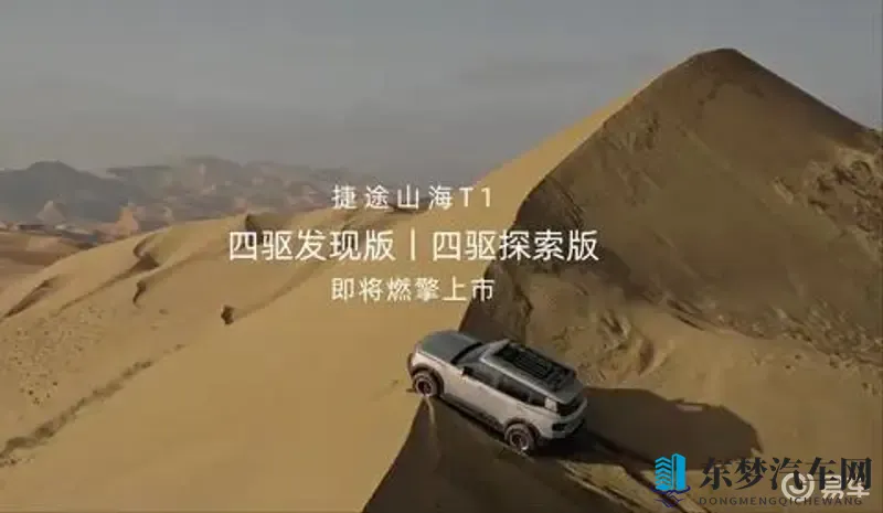 火影成人版:汽车新潮流来袭,独特设计引领潮流-2