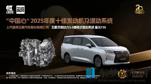 从架构到底盘：五菱星光730如何把工程预算花在刀刃上-1