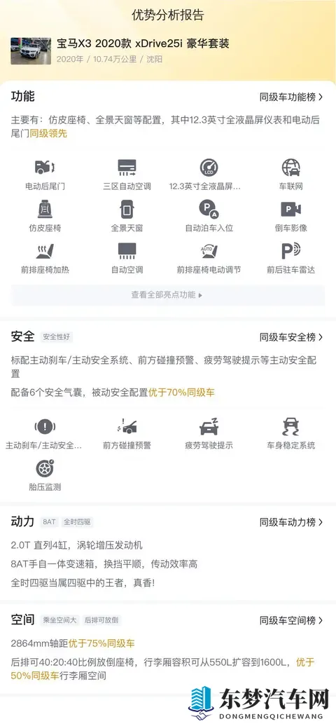 吃瓜列表 - 91n：娱乐圈资讯汇总，91n独家曝光-1