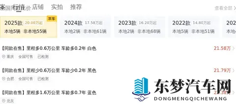 蓝色沃尔沃XC60准新车，表显1万公里，21万多开回家！