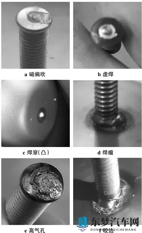薄板短周期螺柱焊虚焊问题成因与防治策略-2