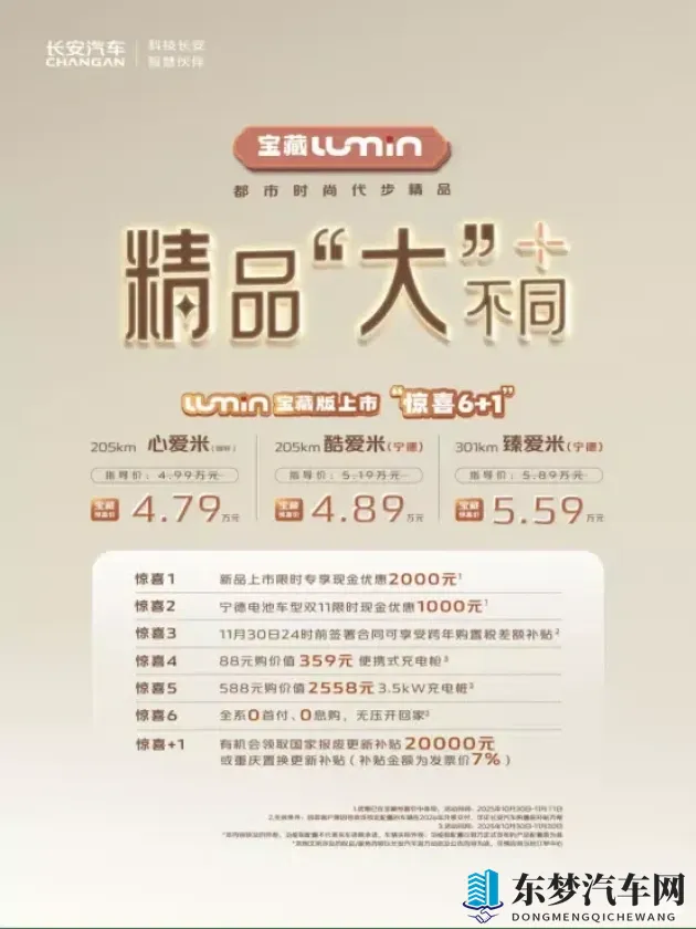 三上悠亚三级片：日本女优三上悠亚作品引发争议-1