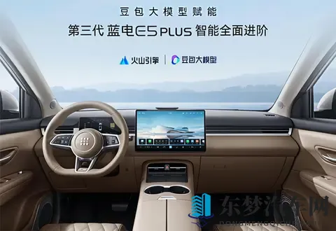 后排纯平 + FSD 悬架！第三代蓝电E5 PLUS，全家出游不挤颠-2