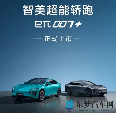 15万级纯电市场变天？东风奕派eπ007上市全系标配激光雷达引热议-1