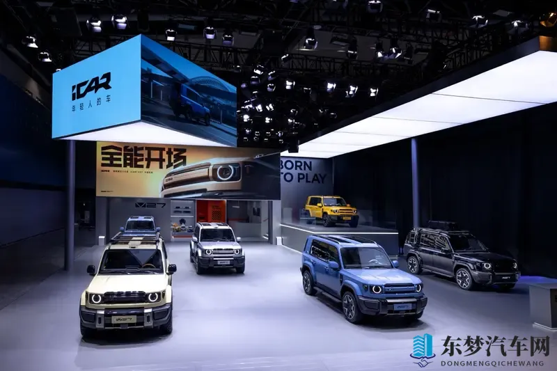 12月开启盲订 iCAR V27广州车展中国首秀-1
