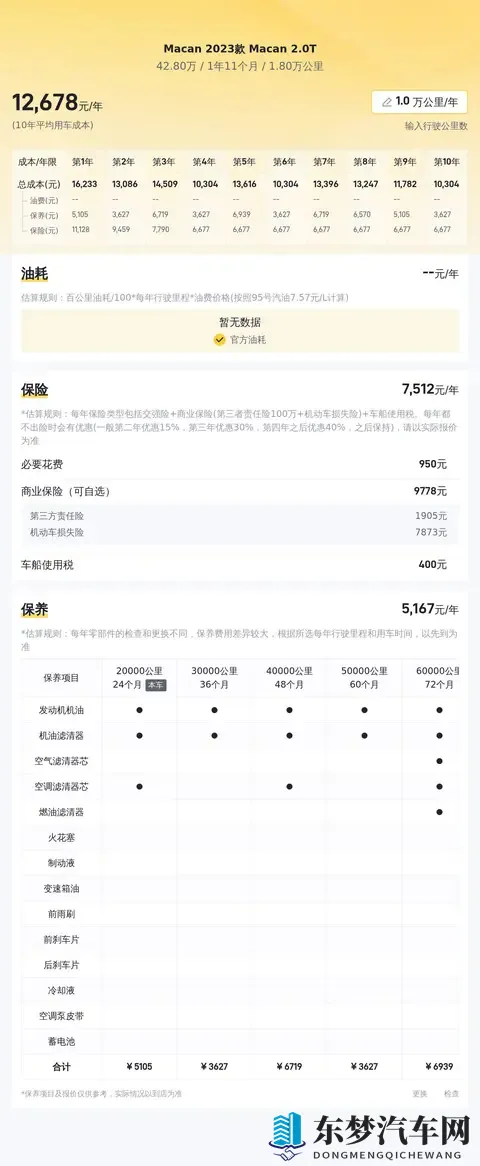 少妇被按摩师摸到高潮:按摩师手法高超,少妇体验极致愉悦-1