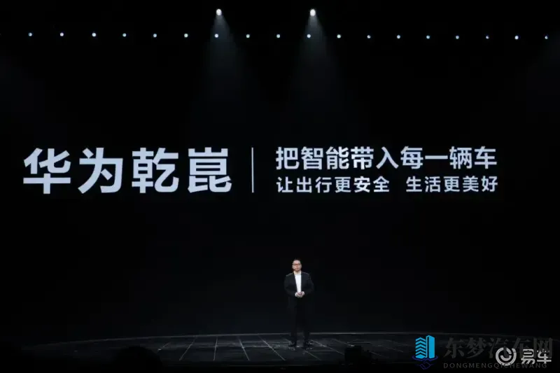 “央企底蕴”遇上“科技速度”： 奕境定义境系列旗舰-1