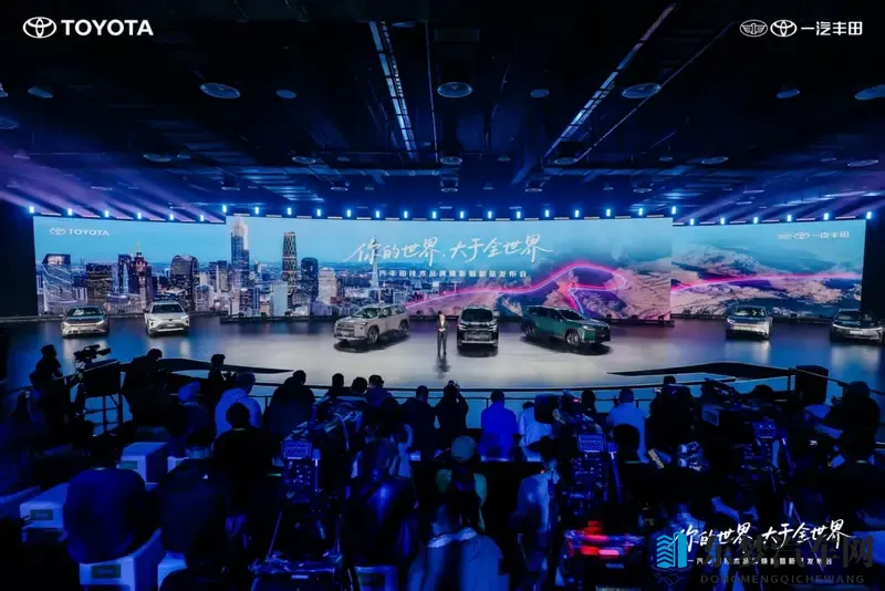全新荣放_卡罗拉亮相 一汽丰田发布技术品牌-1