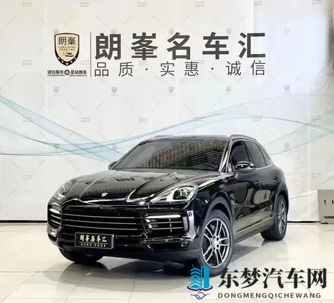 46万多拿下保时捷Cayenne,圆你一个豪车梦?-1