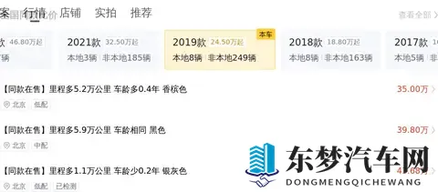 51秒破百，行政级座驾新选择——2019款宝马740Li-2