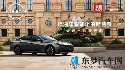 中国车出海日本，日系车企慌了，合资模式悄悄变了