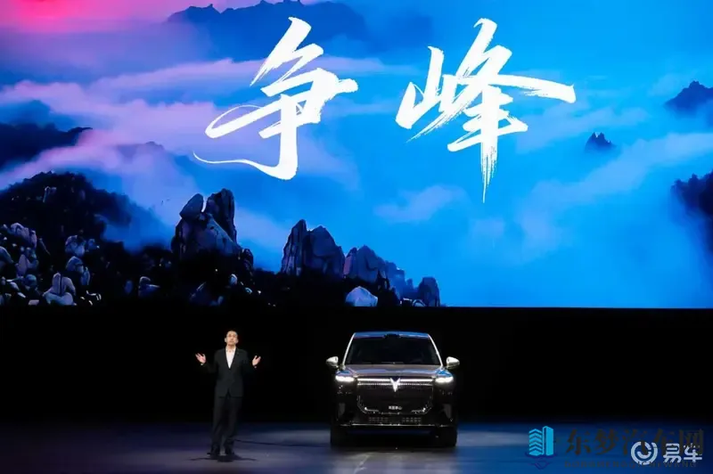 岚图泰山上市3799万起，旗舰SUV向新峰-1