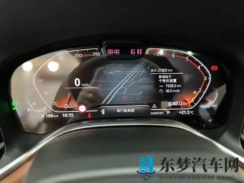 51秒破百，行政级座驾新选择——2019款宝马740Li