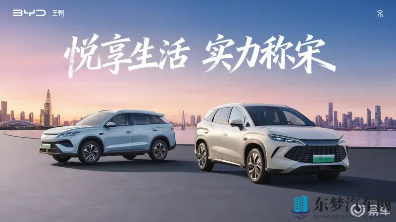 侧妃撅着光屁股让客人玩弄：新型汽车：创新设计引领驾驶潮流-1