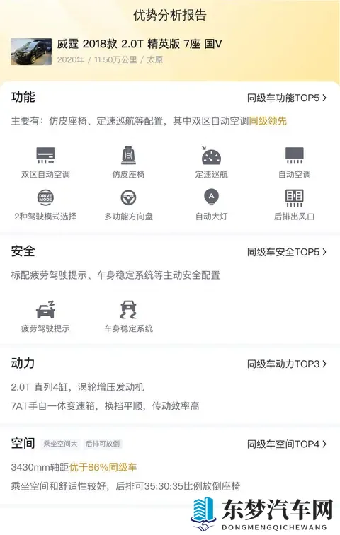 黑料社黑料反差：网络爆料惊人反转，真实面目令人震惊-1