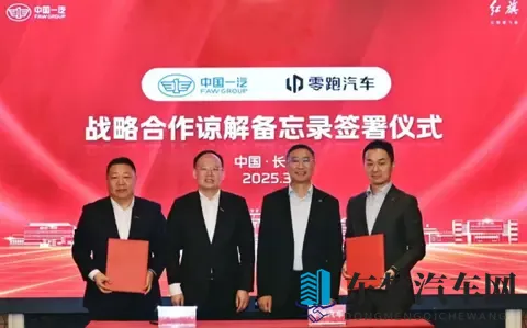 新势力销冠将晋升国家队？零跑回应消息不实！-1