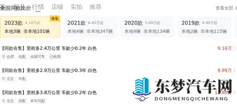 几个月准新宝马1系,一手车源,这价格还要啥自行车?-1