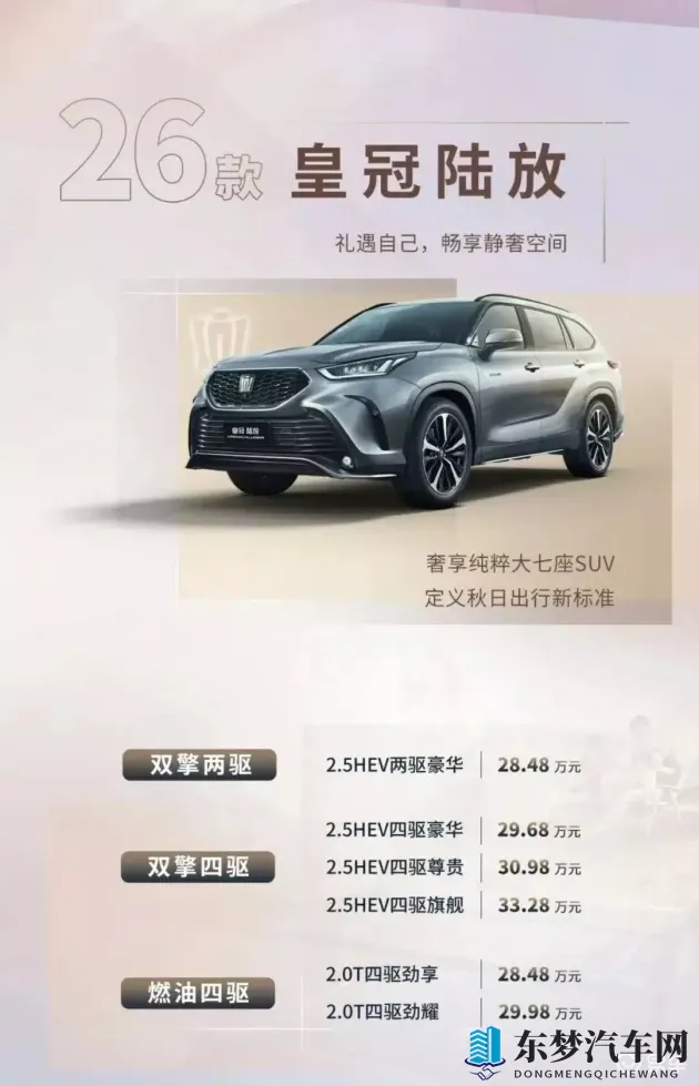 麻豆Xvideos台湾MD传媒：跨界合作新篇章，汽车生活体验升级-1