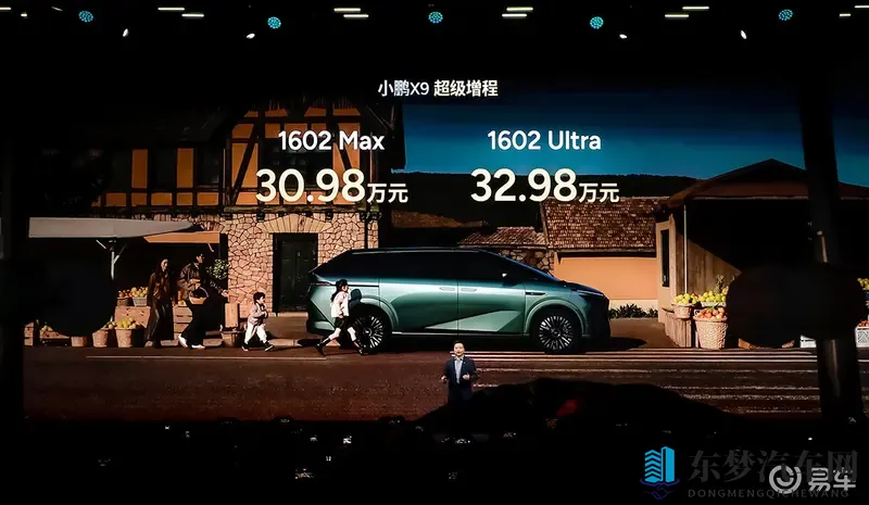 最长续航大七座MPV，小鹏汽车插混技术终落地-1