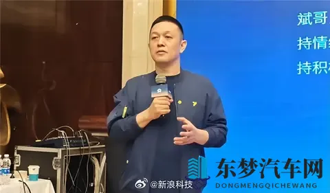 李斌谈被网暴：现在CEO的一个责任就是要娱乐大家，还不能让大家说说你吗，现在蔚来法务部经常干活-1