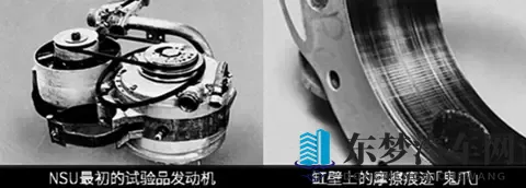 马自达发展史（3）：烧钱、玩转子，小众车企的硬核之路-2