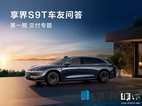 细说doi最爽的一次：科技豪华驾乘体验：探秘全新车型魅力-2