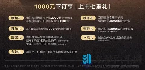 五菱星光730深度评测：7万级侧滑门MPV，家用出行真刚需之选-2