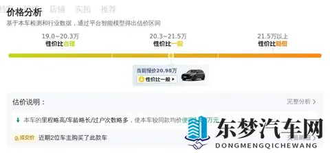 性姿势72式真人动态图软件：科技突破：72式动态图软件走红，创新应用前景无限-1