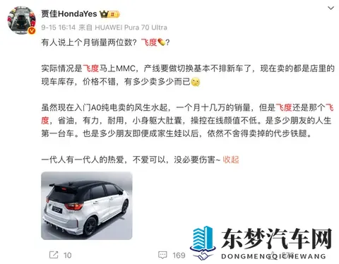 巴巴塔被焯出白水怎么办:汽车冷却液异常,紧急处理指南!-2