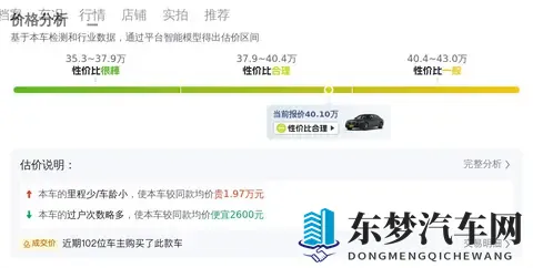 #二手车精选#40万拿下行政座驾?2019款奔驰S320L,气场依旧-3