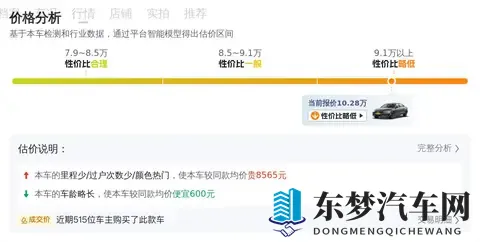 十年老友座驾，2017款奥迪A4L，一手车况，10万出头代步香不香？-2