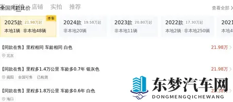 24万不到的准新雷克萨斯ES，低调之选，宜商宜家-2