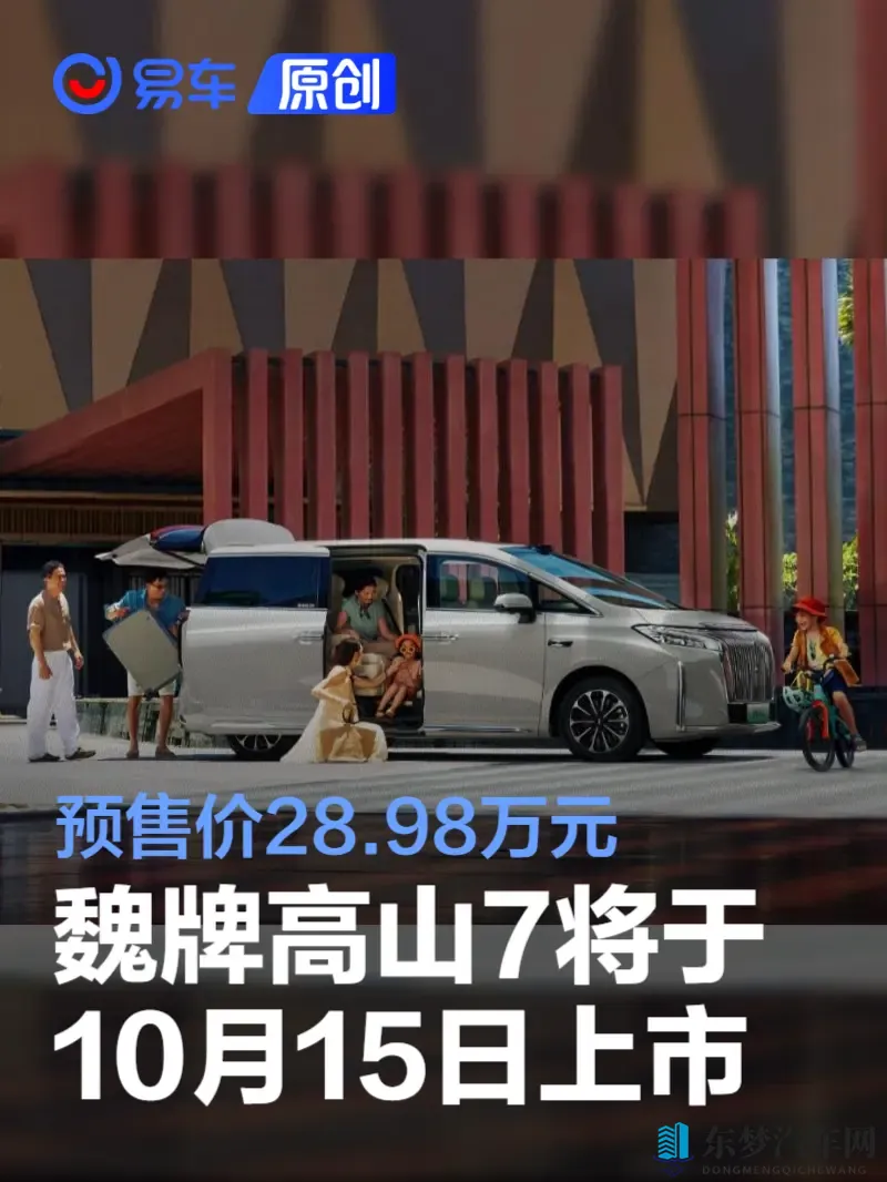 黄色软件下载华为：华为汽车软件攻略：轻松驾驭智能出行，安全便捷！