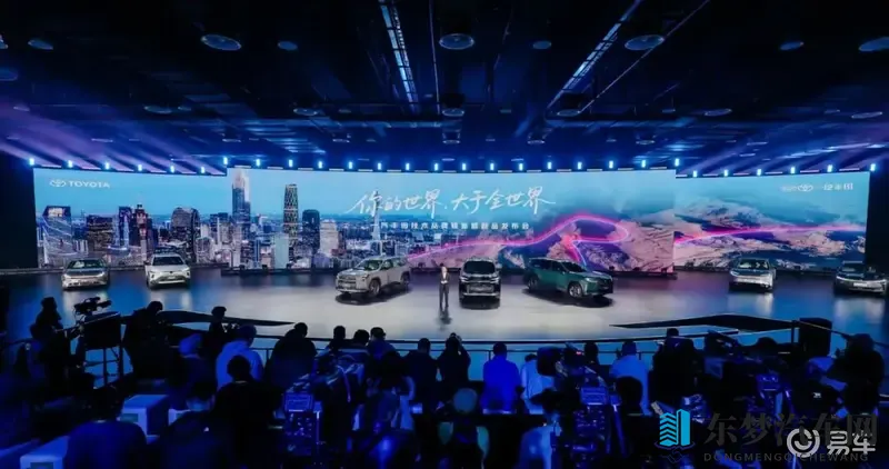 一汽丰田的“突围”：IT'S TiME 30发布-1