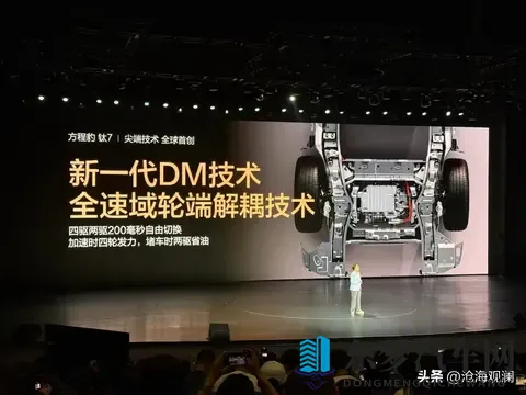 十大黄片禁止软件：网络安全新利器，汽车行业守护神-2