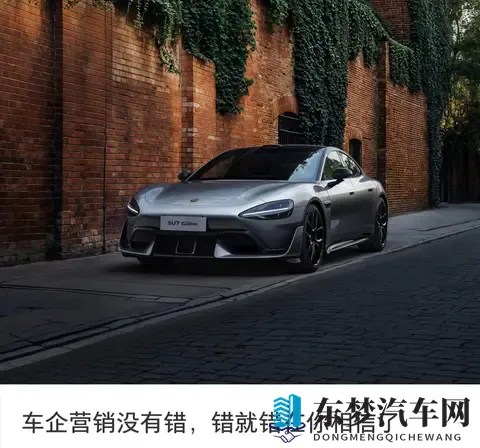 买车别踩“文字陷阱”！小字埋雷、订单造假，理性党这样避坑-1