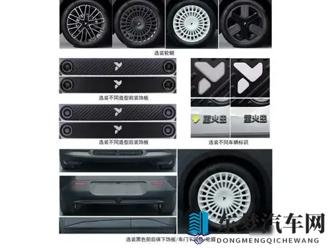 萤火虫改款不换电池，动力加码却拒用宁德换电，这波操作有点意思-1