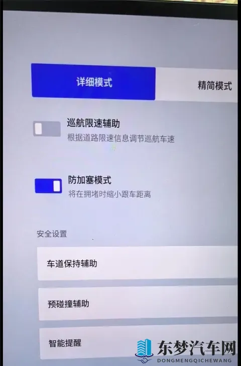银河A7   110车机系统-3