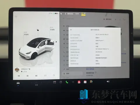 20万拿下准新特斯拉Model Y，体验37秒加速！-3