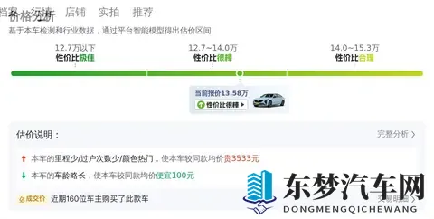 13万多拿下美系豪华,22款一手凯迪拉克CT5-2