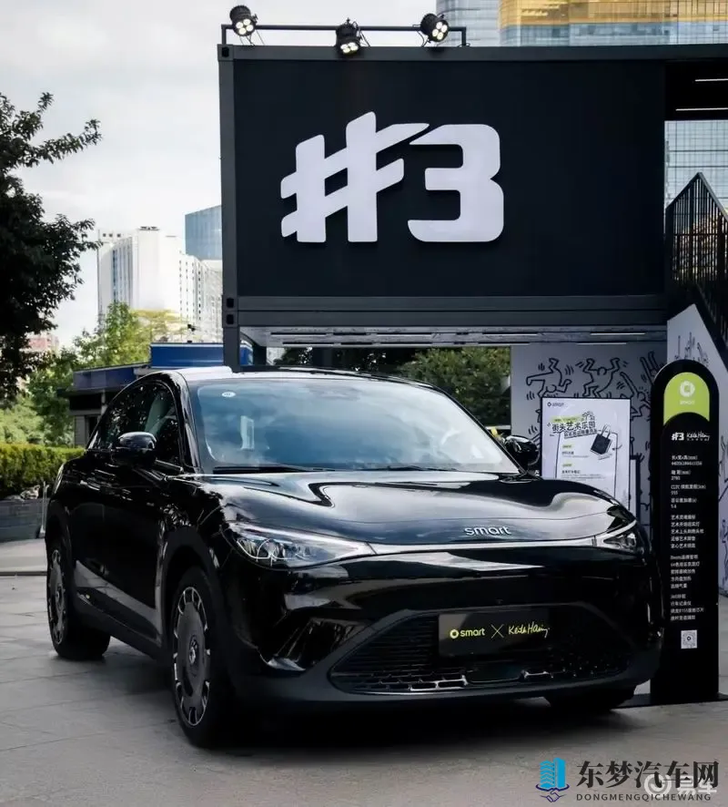 玩跨界没人比得上它!这款纯电小车全球限量1000台!-1