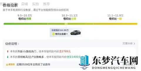 十年奥迪A4L，10万出头体验德系豪华-3