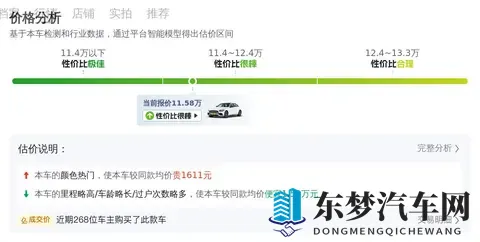 11万多拿下豪华品牌，2018款奔驰C200L，圆你奔驰梦！-2