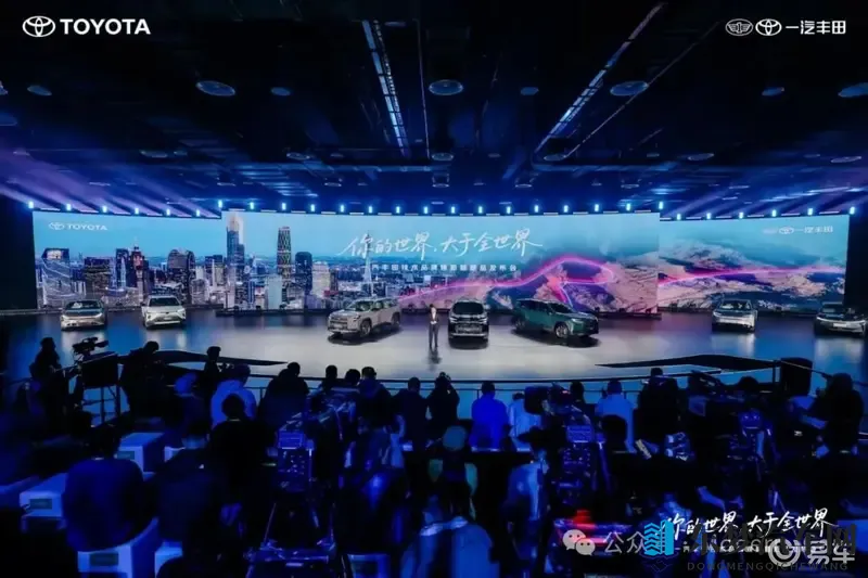 三大王牌焕新，一汽丰田的“油电共进”战略到底有多能打？-1